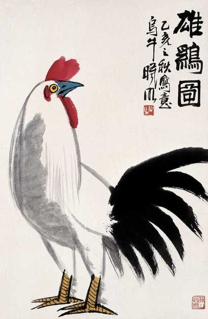林曦明 雄鸡图 立轴